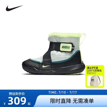 Nike儿童鞋冬季保暖加绒靴子男童棉鞋雪地靴鞋子防滑潮DD0304-001