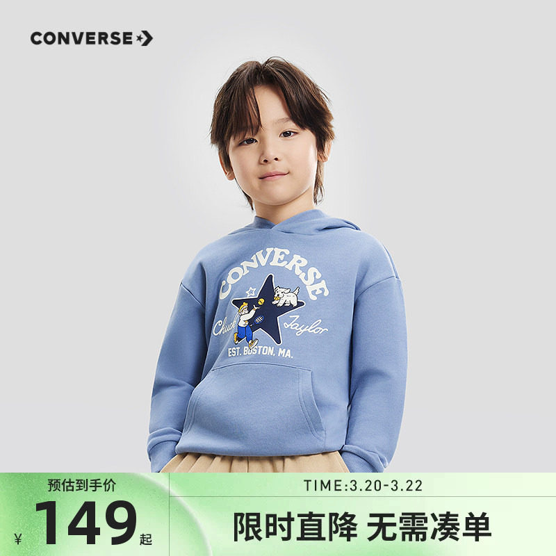 匡威童装男童运动风连帽卫衣2026春季新款儿童长袖上衣男孩春装潮