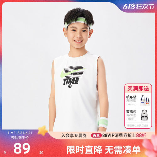 Nike3brand儿童背心新品上市
