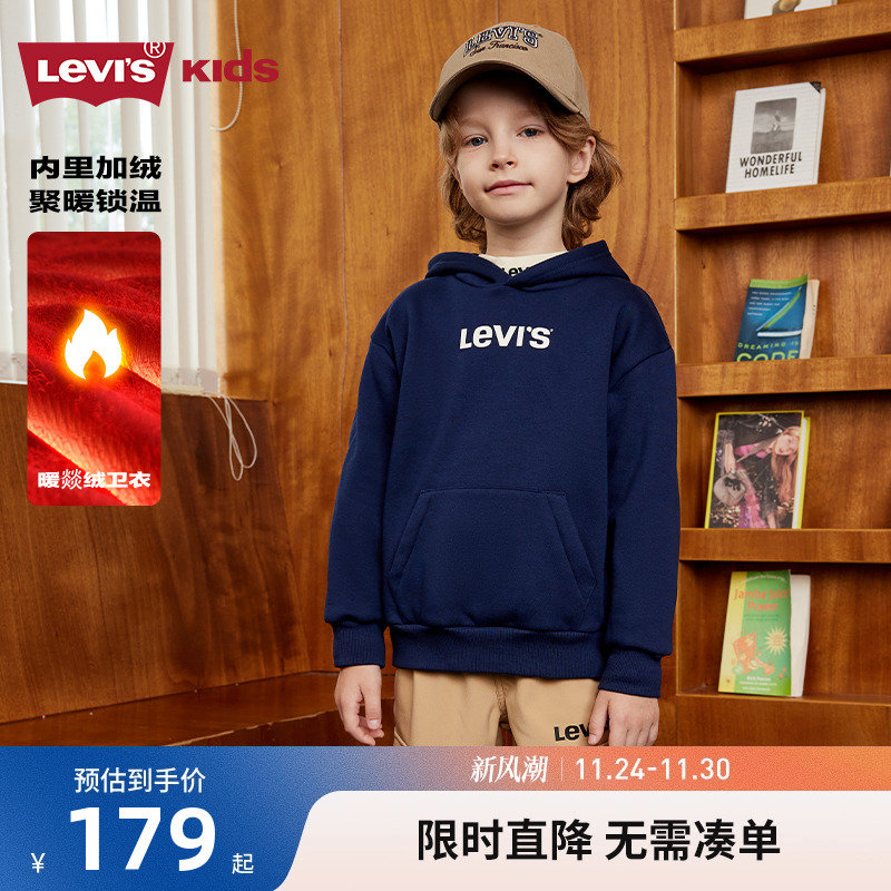 暖燚绒与摇粒绒强强“绒”合！自带保暖Buff