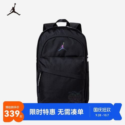 Jordan男女童双肩包学生初高中生大容量书包背包电脑包JD2223025