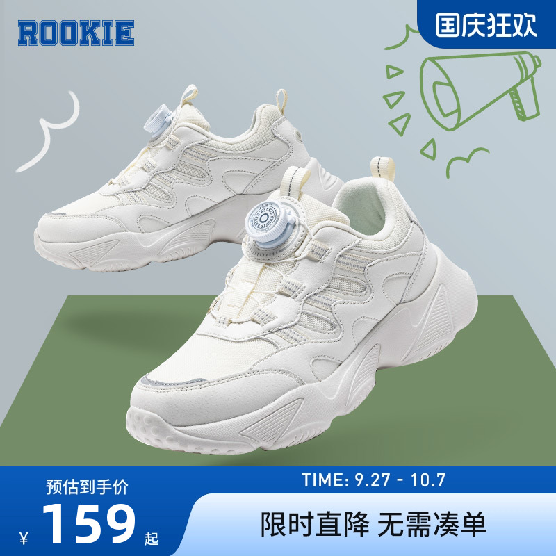 rookie女童鞋老爹鞋跑步鞋