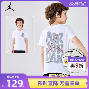 Jordan童装儿童短袖男童T恤上衣2025夏季新款大童白T恤JD2522360