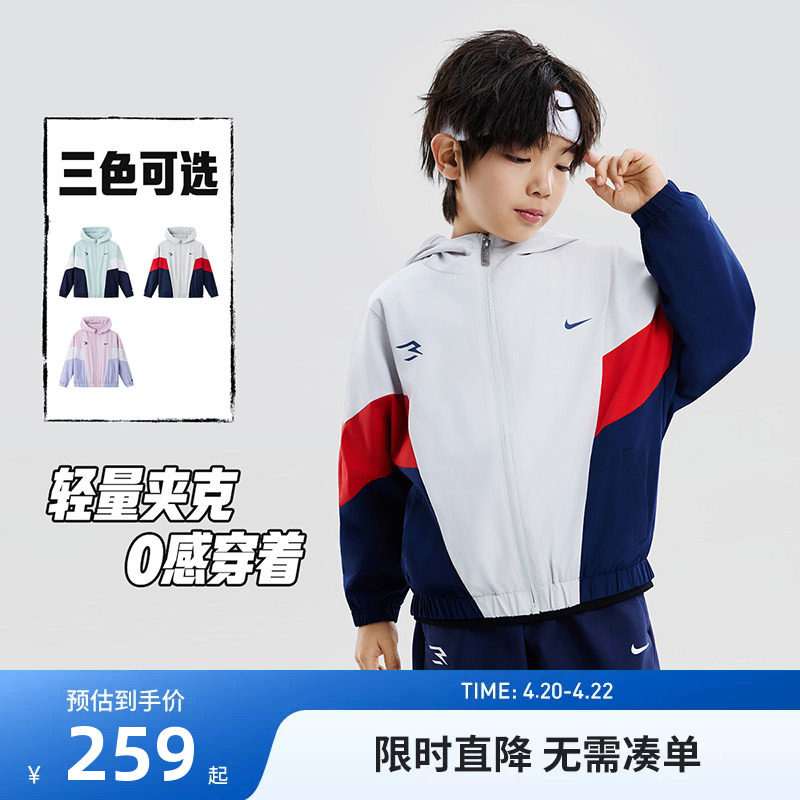 Nike 3brand童装男童夹克儿童防风衣2026新款女童外套潮N32612187