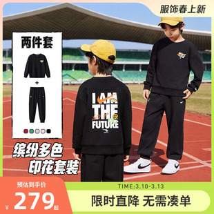 Nike 3brand童装儿童卫衣套装男女童长袖长裤2026新款休闲运动装