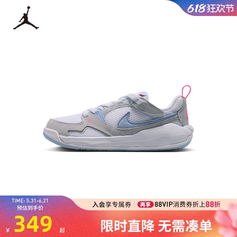 Jordan童鞋儿童运动鞋男童鞋子2026新款大小童休闲跑鞋HQ0507-140