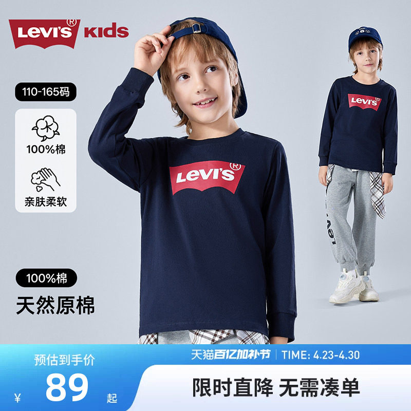 李维斯童装儿童长袖T恤男童女童打底衫2026春秋新款中大童上衣潮T