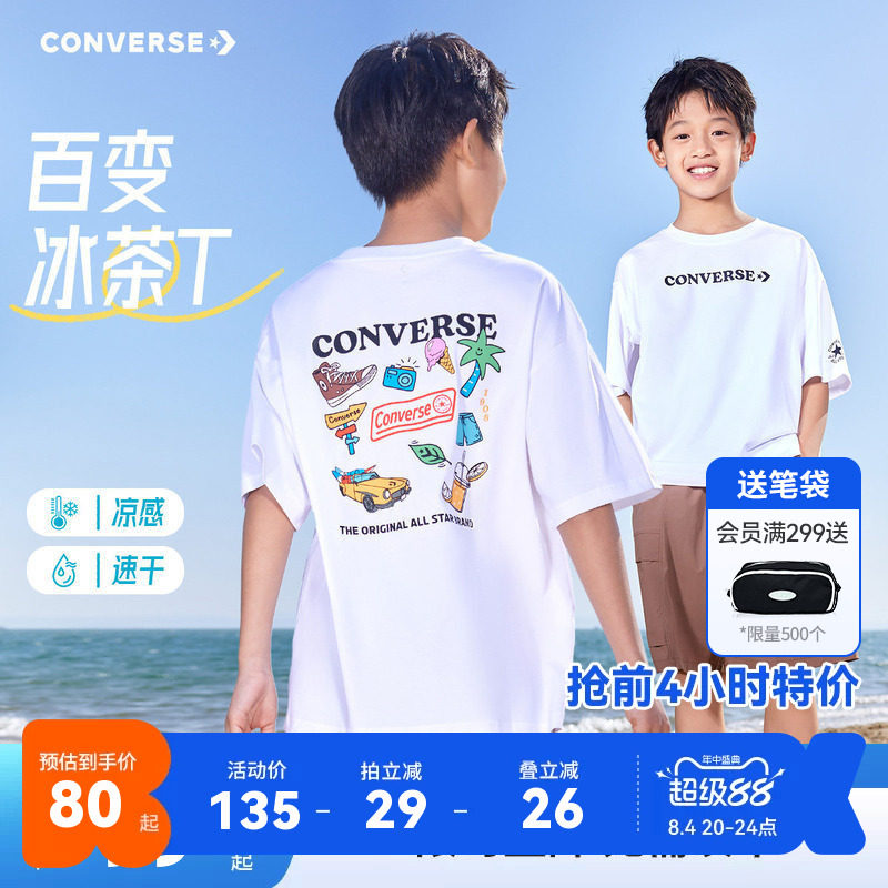 匡威儿童短袖T恤新品上市