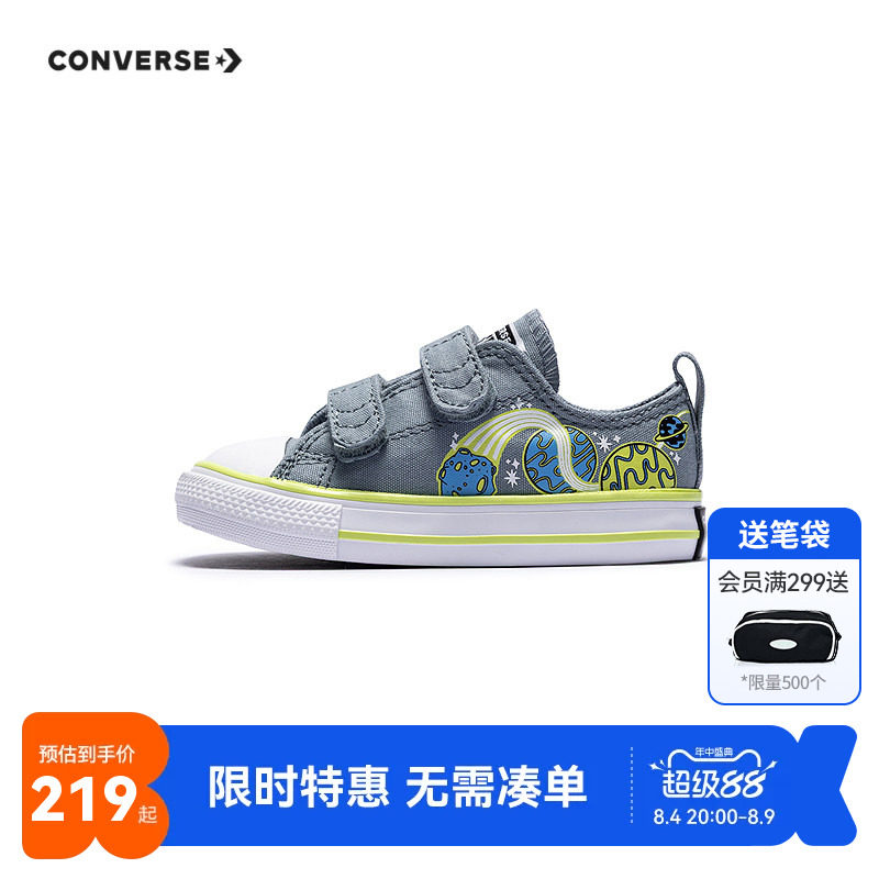 匡威儿童鞋子新品上市