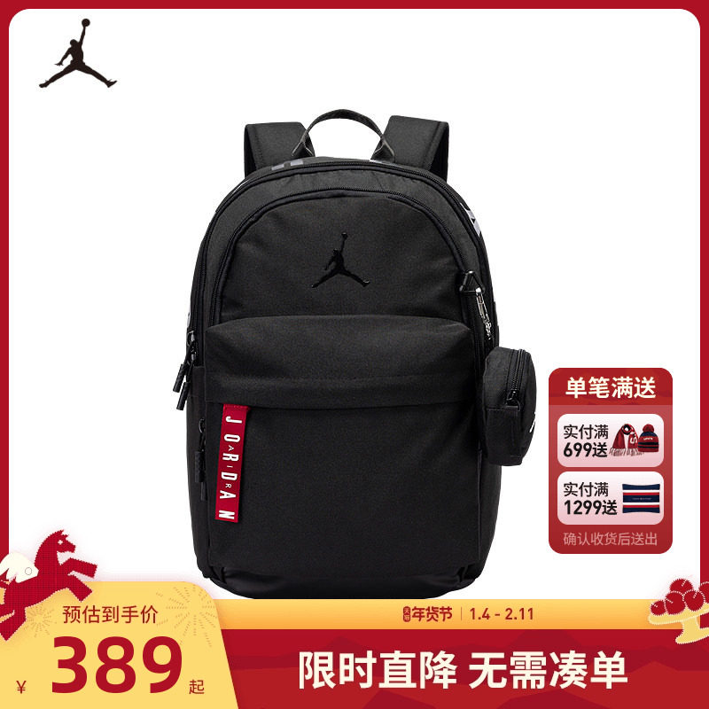Jordan双肩包男女背包2025新款学生初中生书包出行包潮JD2513158