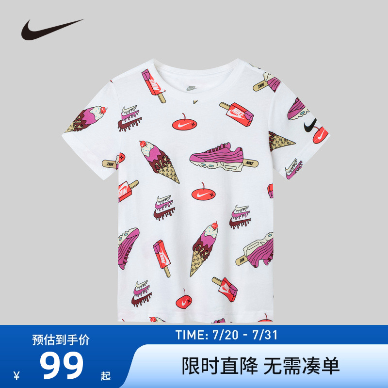 NIKE童装儿童短袖男童宝宝T恤夏季新款透气凉感纯棉上衣可爱夏装