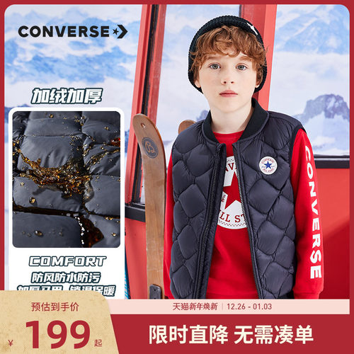 羽绒马甲童装匡威新品上市