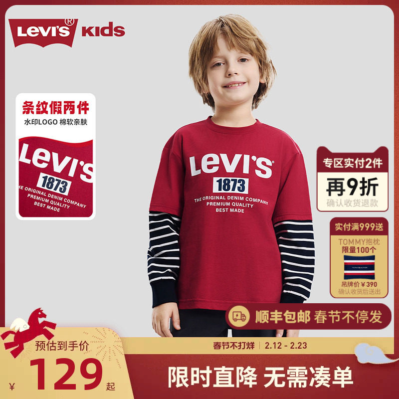 【拜年服】李维斯儿童长袖T恤男童红色衣服套头衫2026春新年上衣