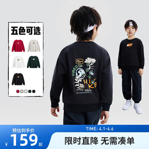 Nike3brand儿童卫衣新品上市