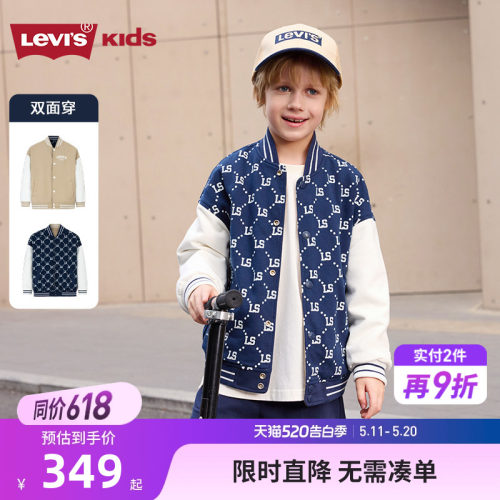 夹克外套李维斯新品上市