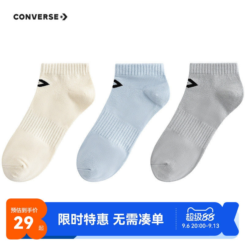 匡威儿童袜子新品上市