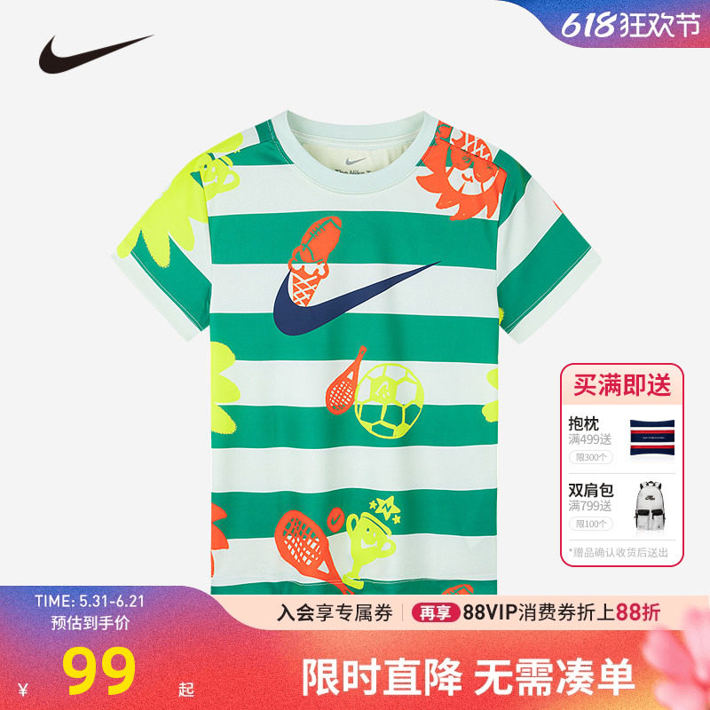 NIKE童装儿童短袖T恤2026新款男童卡通亲肤上衣小童夏装NY2432173