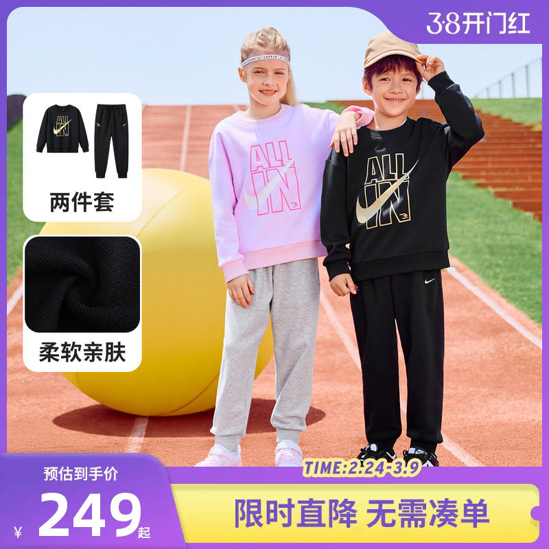 Nike 3brand童装男女童套装儿童卫衣卫裤运动2件套秋冬新款加绒服