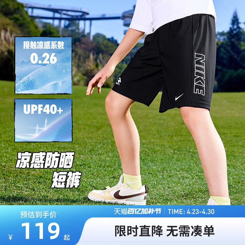 Nike 3brand男童短裤儿童裤子2026夏季新款运动裤篮球裤宽松5分裤