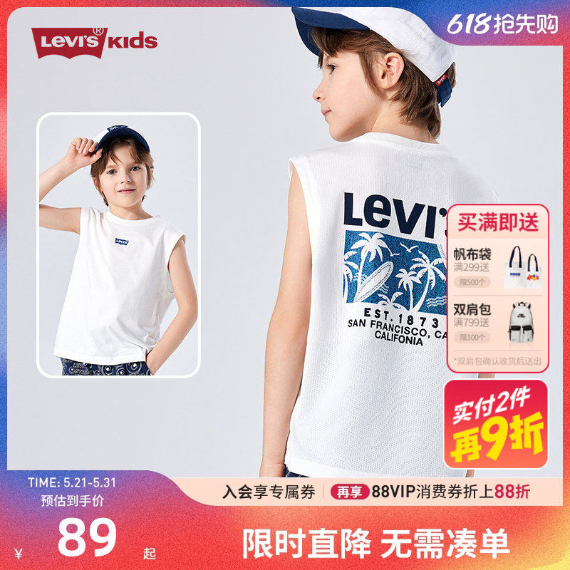 Levis李维斯童装男童背心无袖T恤2026夏季新款透气儿童运动篮球服