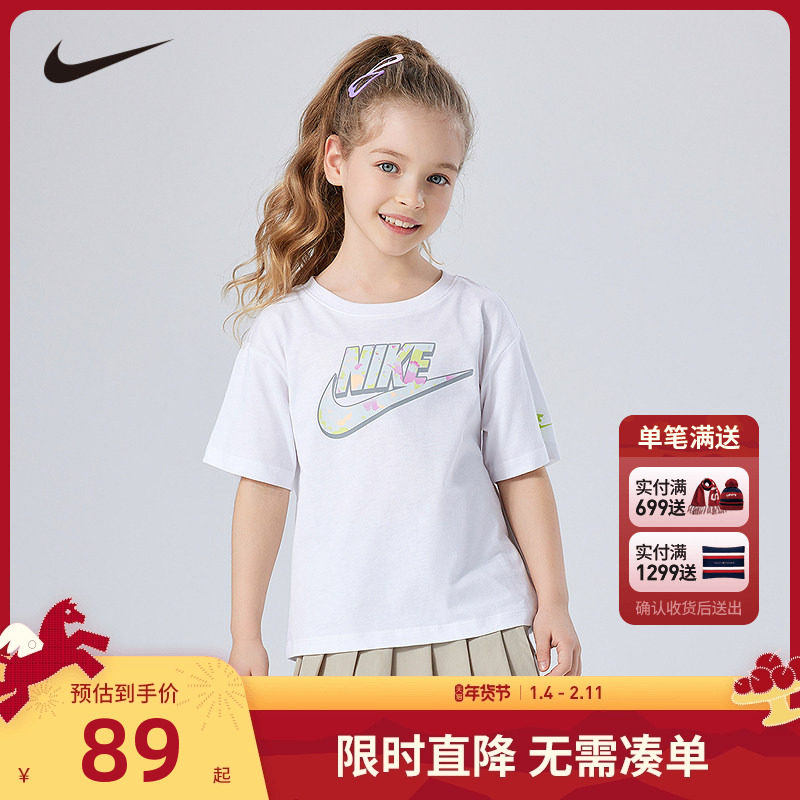 Nike童装女童短袖T恤洋气上衣夏季儿童潮牌亲肤上衣半袖NY2522229,童装/婴儿装/亲子装,T恤,淘宝优惠券,粉丝福利购,淘宝优惠卷