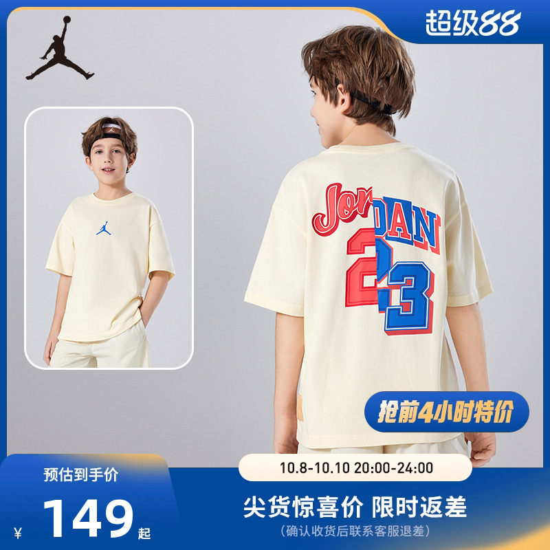 Jordan儿童短袖T恤新品上市