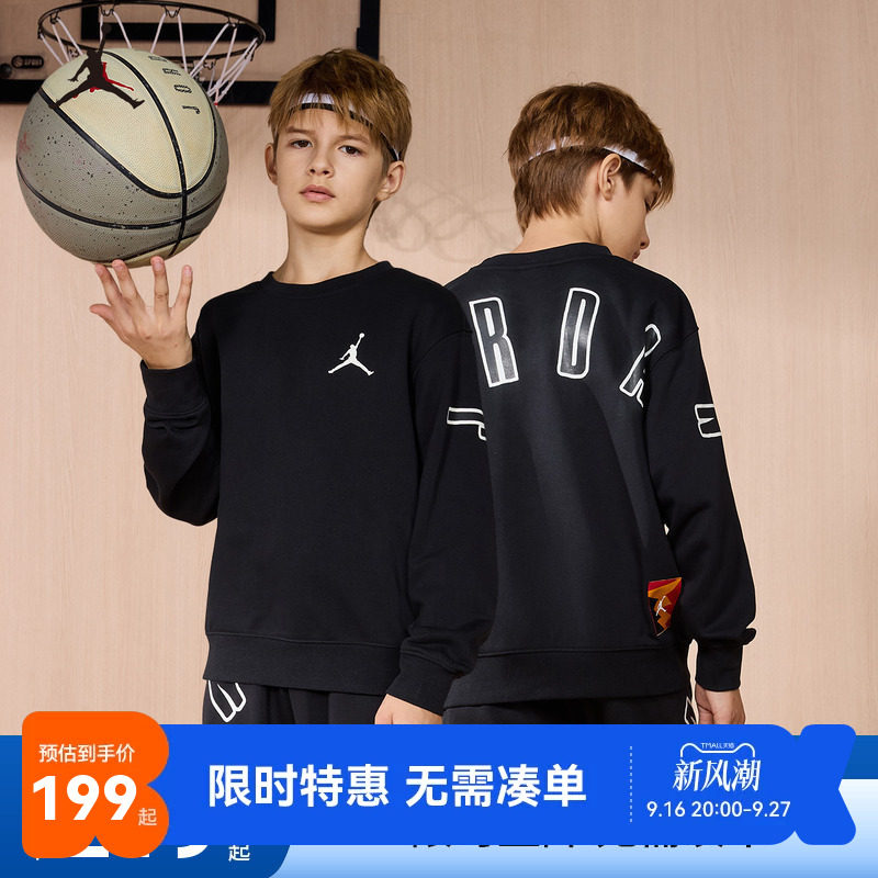 儿童卫衣Jordan新品上市图片