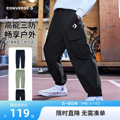 儿童长裤匡威新品上市