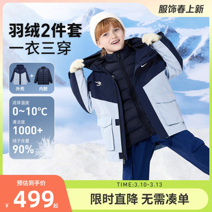 【三合一】Nike 3brand儿童羽绒服棉服套装男女童保暖棉衣冬季厚