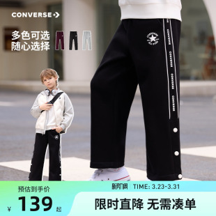 冬季 裤 子男童排扣休闲裤 童装 匡威儿童长裤 2026新款 运动裤 加绒