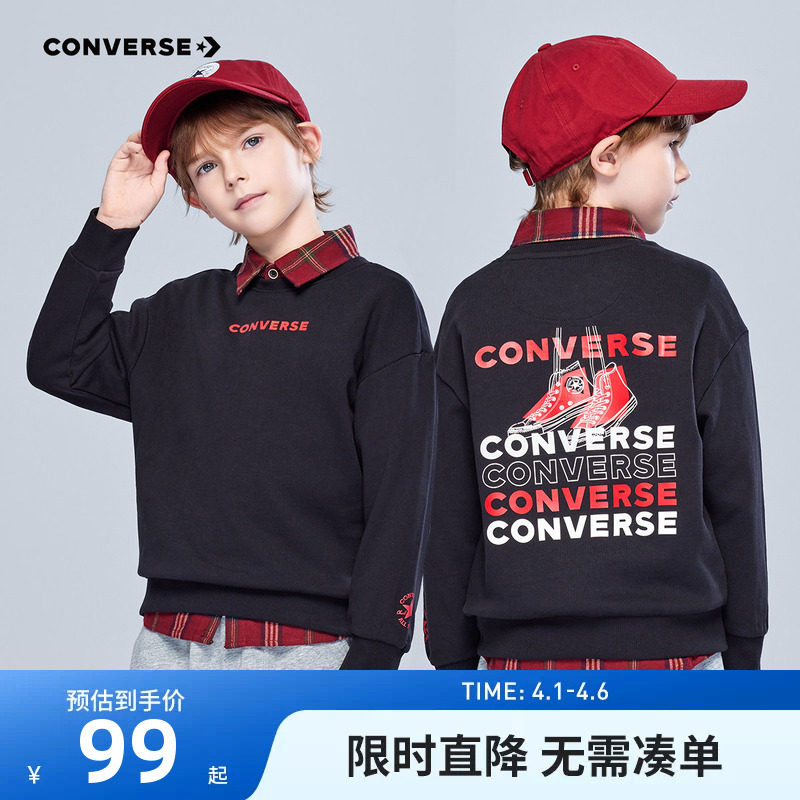 匡威童装儿童卫衣男童春秋上衣2026新款男孩休闲亲肤柔软长袖纯棉