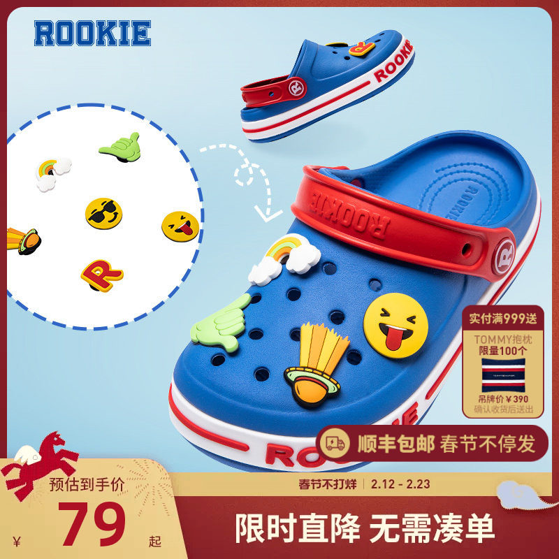 ROOKIE童鞋洞洞鞋夏季新款儿童包头凉鞋男女童透气拖鞋宝宝中大童