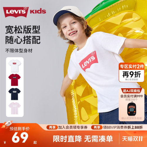 李维斯儿童短袖T恤新品上市