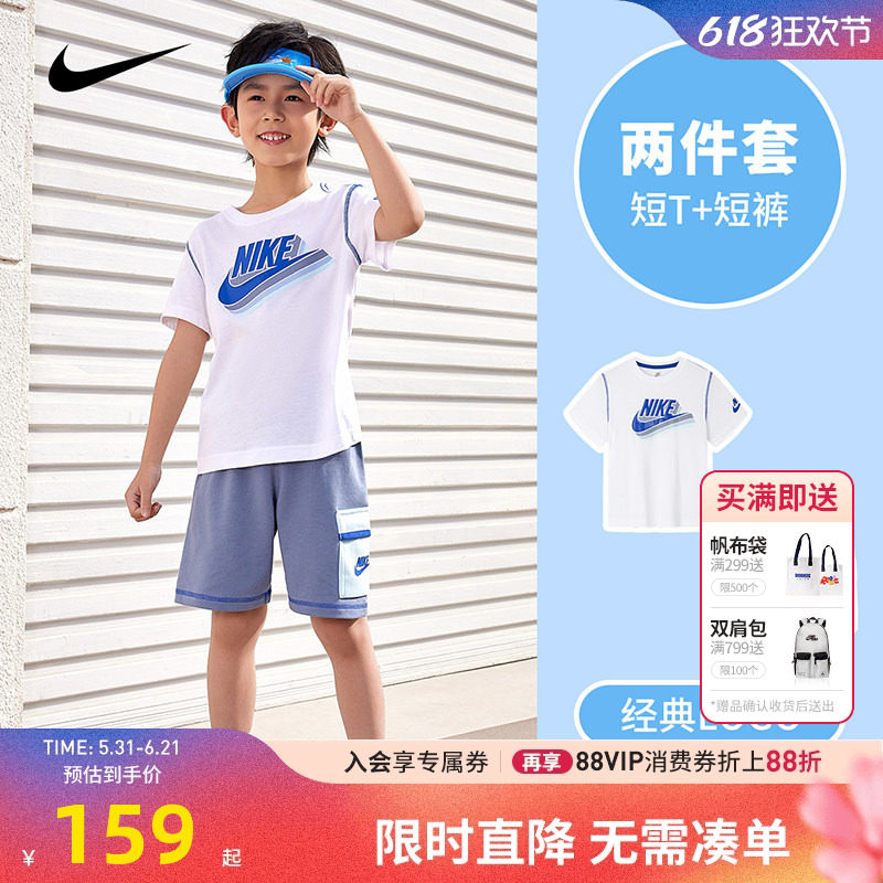 NIKE儿童装男童套装短袖T恤短裤子两件套运动装透气夏装NY2422077