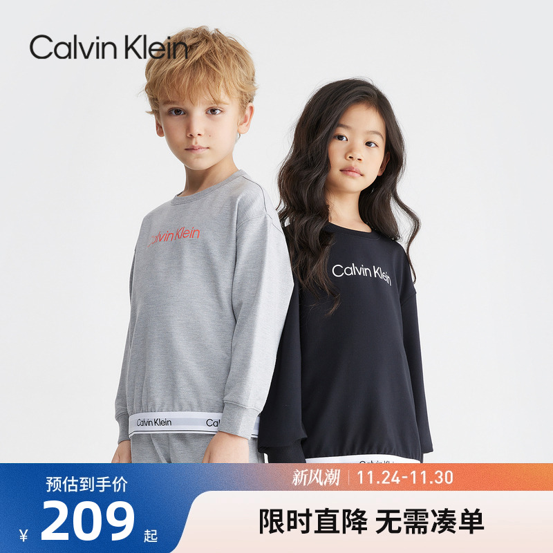 卫衣CK新品上市男女童家居服