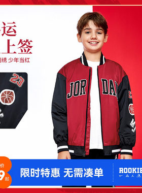 儿童红色新年夹克外套Jordan