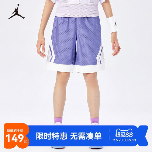 Jordan儿童短裤新品上市