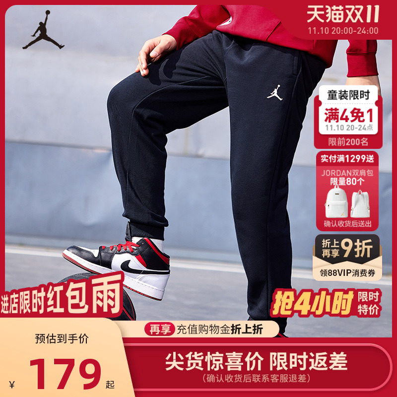 儿童裤子休闲裤Jordan新品上市
