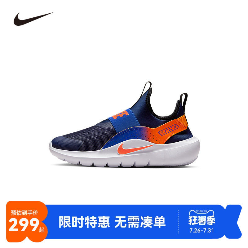 NIKE耐克儿童跑步鞋男女童休闲鞋子透气运动鞋大童潮鞋IF2893-401