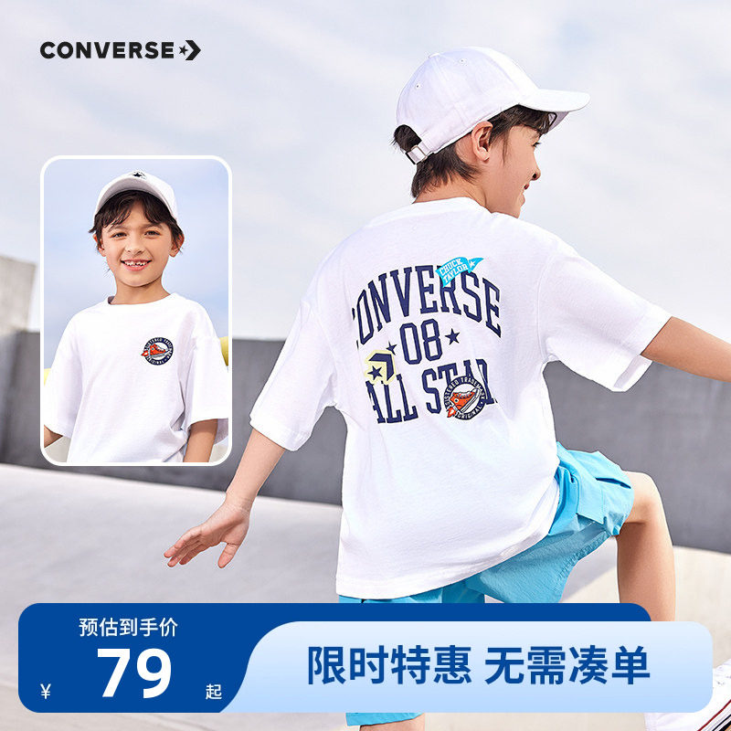 匡威儿童短袖T恤新品上市