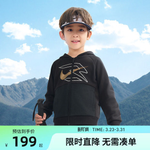 大童运动外套上衣长袖 Nike 2026新款 男童卫衣开衫 棉 3brand儿童装