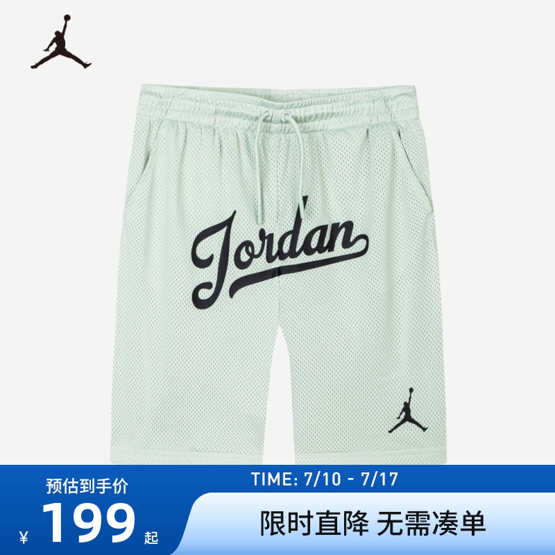 JORDAN儿童装男童五分裤透气休闲裤运动短裤透气篮球裤JD2422026