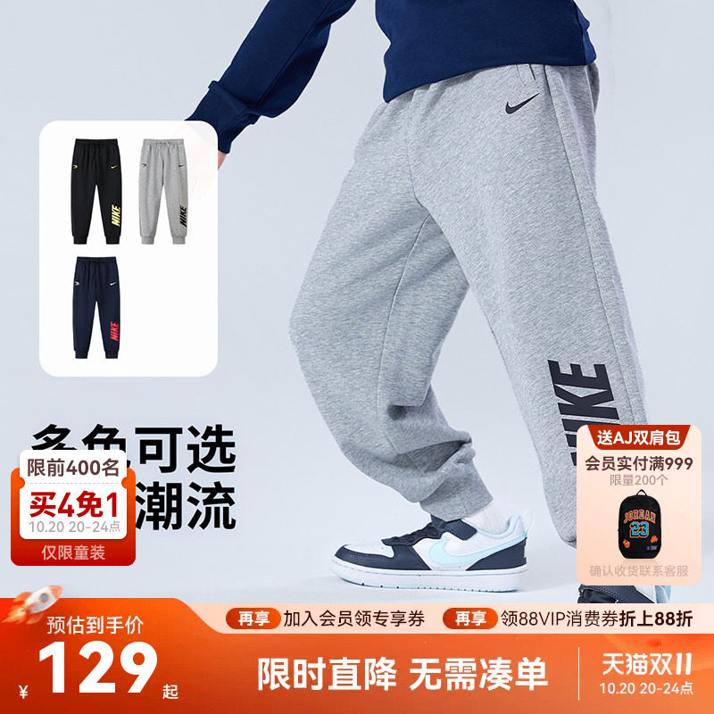Nike 3brand童装儿童长裤男童裤子2026秋季新款户外休闲裤运动裤