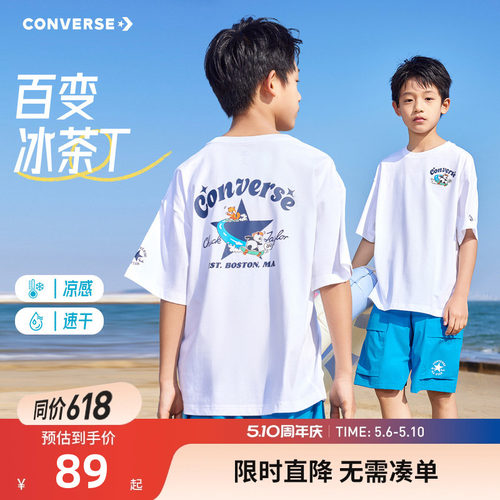 匡威儿童短袖T恤新品上市