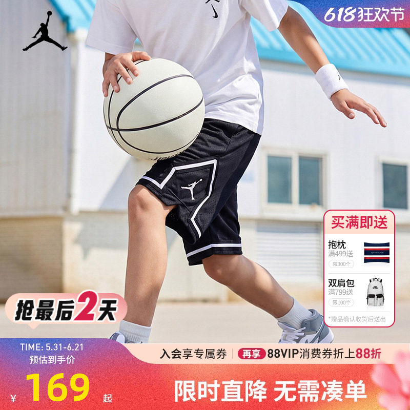 Jordan童装男童短裤篮球运动五分裤2026夏季新款儿童裤子网眼透气