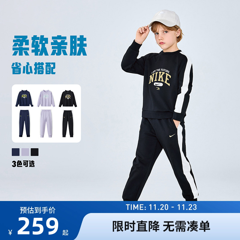 Nike 3brand儿童套装2025新款男女童卫衣长裤2件套运动装春秋款潮