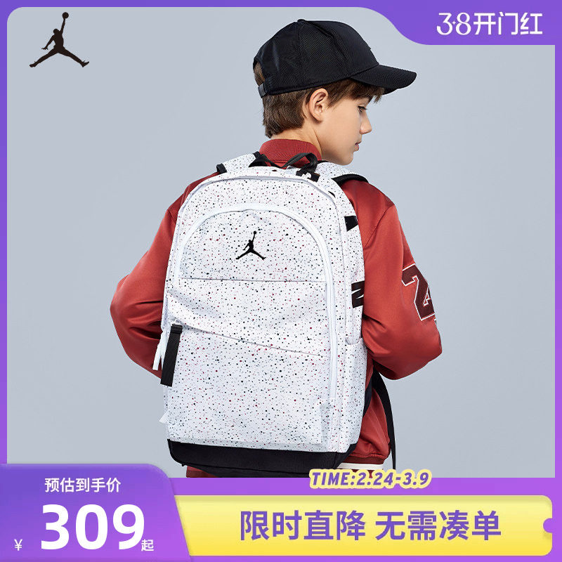 Jordan双肩包中性款大学生书包大容量电脑包校园背包潮JD2133032