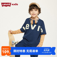 Levi's李维斯儿童装2026秋季新款男童长袖T恤儿童中大童打底衫
