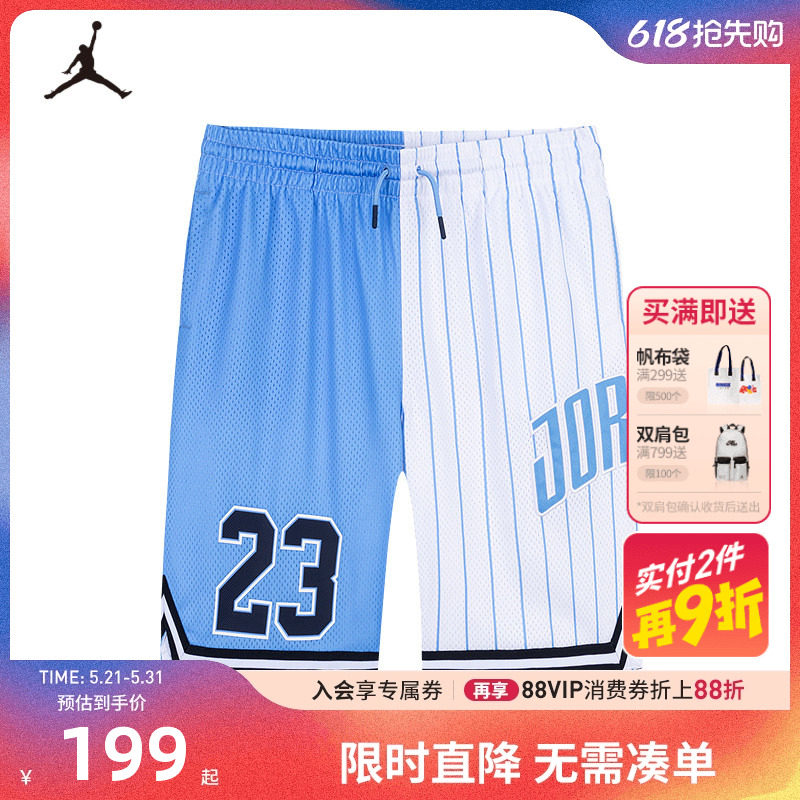 Jordan童装儿童短裤5分裤男童篮球裤夏季大童透气运动裤JD2522118