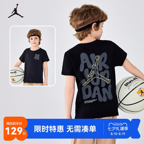 Jordan儿童短袖T恤新品上市